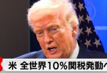 Trump Reimposes Global Tariffs Under New Law After Supreme Court Blocks Emergency Powers Strategy