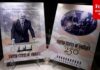 Trump Passport Slated For Nationwide Release—What To Know About The ‘Patriot Passport’