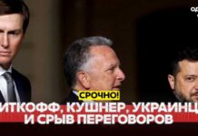 Bipartisan Revolt Slams Trump’s Russia Diesel Move Bipartisan Revolt Slams Trump’s Russia Diesel Move